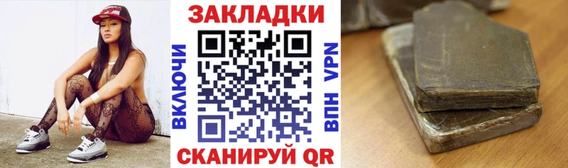 Где можно купить наркотики Сибай АМФ Галлюциногенные грибы A PVP МЕФ КОКАИН Гашиш Конопля