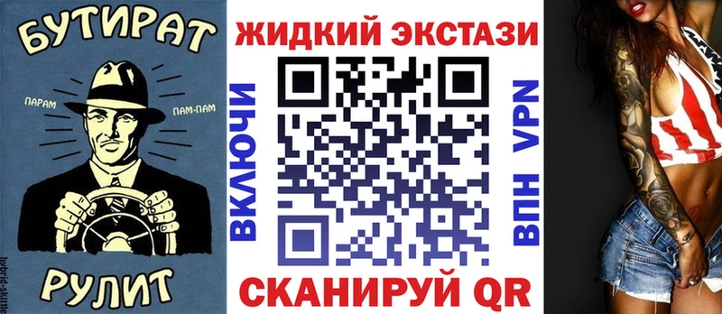 БУТИРАТ Butirat  Сибай 