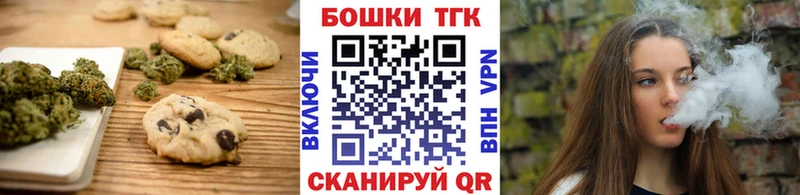 Еда ТГК марихуана  мега как зайти  Сибай 