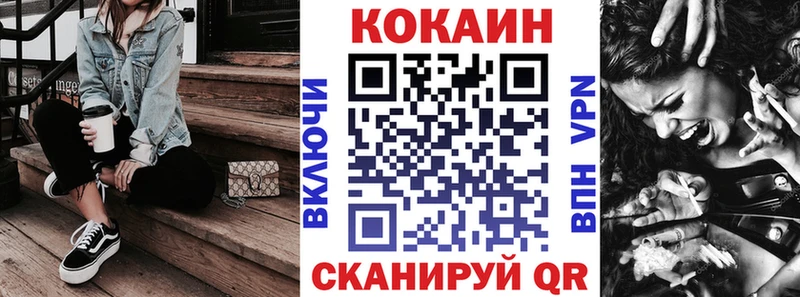 КОКАИН VHQ Сибай