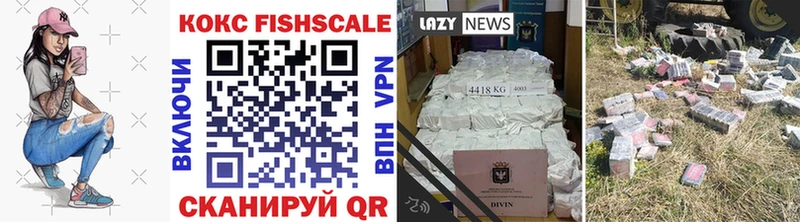 Cocaine Перу  маркетплейс Telegram  Сибай  где найти  