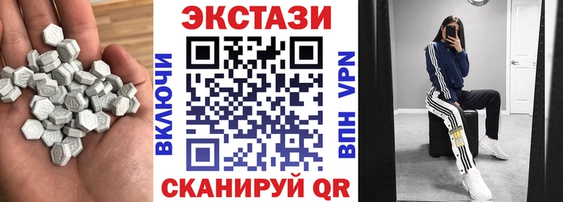 Экстази ешки Сибай