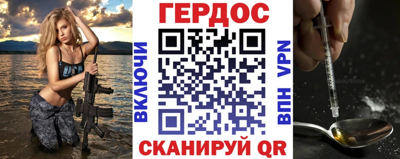 купить   Сибай  ГЕРОИН герыч 