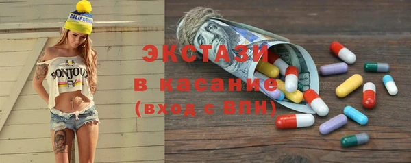 мефедрон VHQ Алексеевка