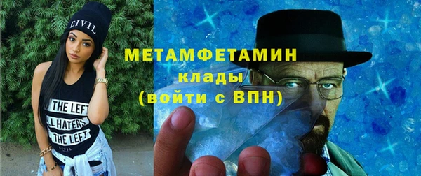 мефедрон VHQ Алексеевка