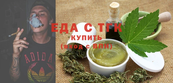 мефедрон VHQ Алексеевка