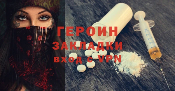 альфа пвп Карпинск