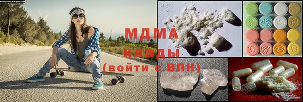 мефедрон VHQ Алексеевка
