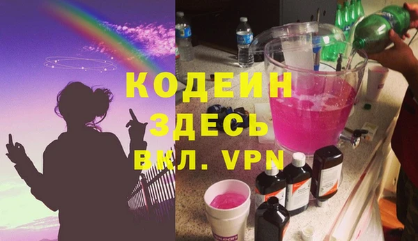 экстази Алексин