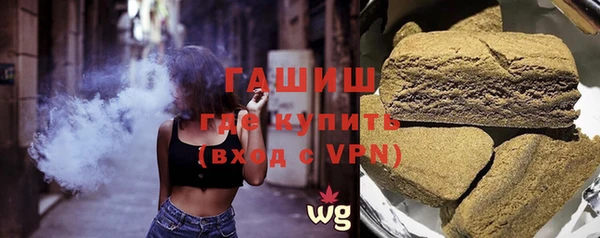 мефедрон VHQ Алексеевка