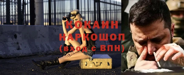 мефедрон VHQ Алексеевка