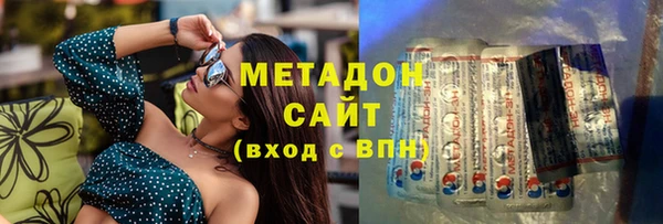 мефедрон VHQ Алексеевка