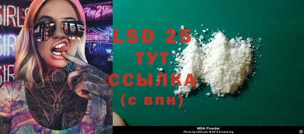 таблы Алзамай