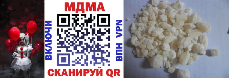 закладки Сибай МДМА VHQ