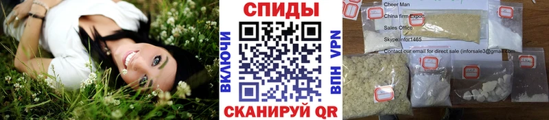 где купить наркотик  Сибай  Метамфетамин винт 