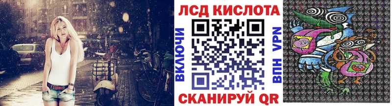 купить наркотики цена  Сибай  Наркотические марки 1500мкг 